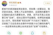 娱乐圈吃瓜小视频文案,揭秘明星幕后生活，一窥娱乐圈真实面貌